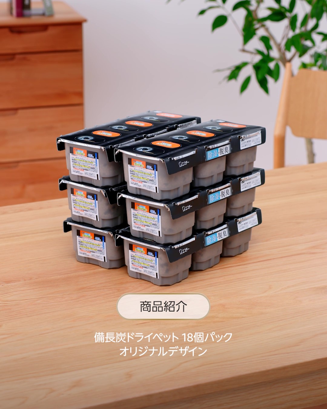 Amazon.co.jp: エステー_ドライペット: 押入れ・収納庫などに
